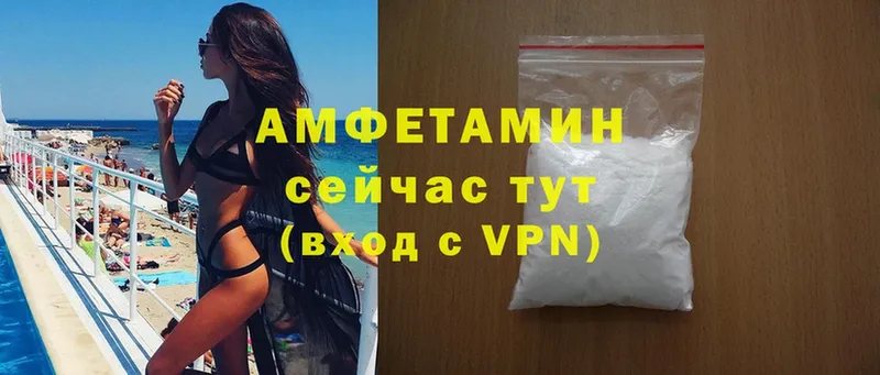 площадка как зайти  Липки  Amphetamine 98% 